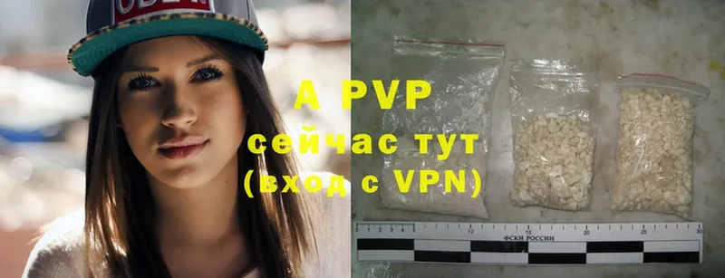 Alpha PVP СК  Агрыз 