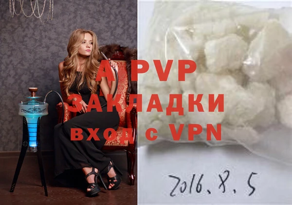 MDMA Premium VHQ Зеленокумск