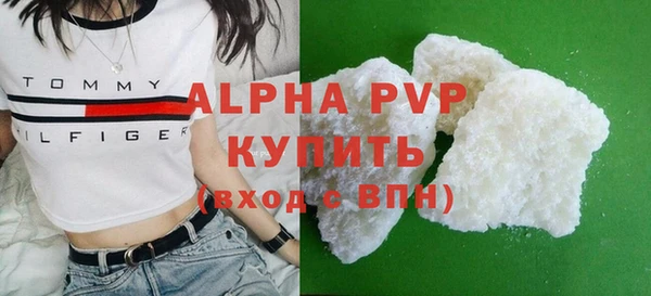 MDMA Premium VHQ Зеленокумск