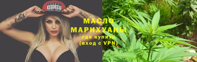 Дистиллят ТГК Wax  KRAKEN онион  Агрыз  где можно купить  